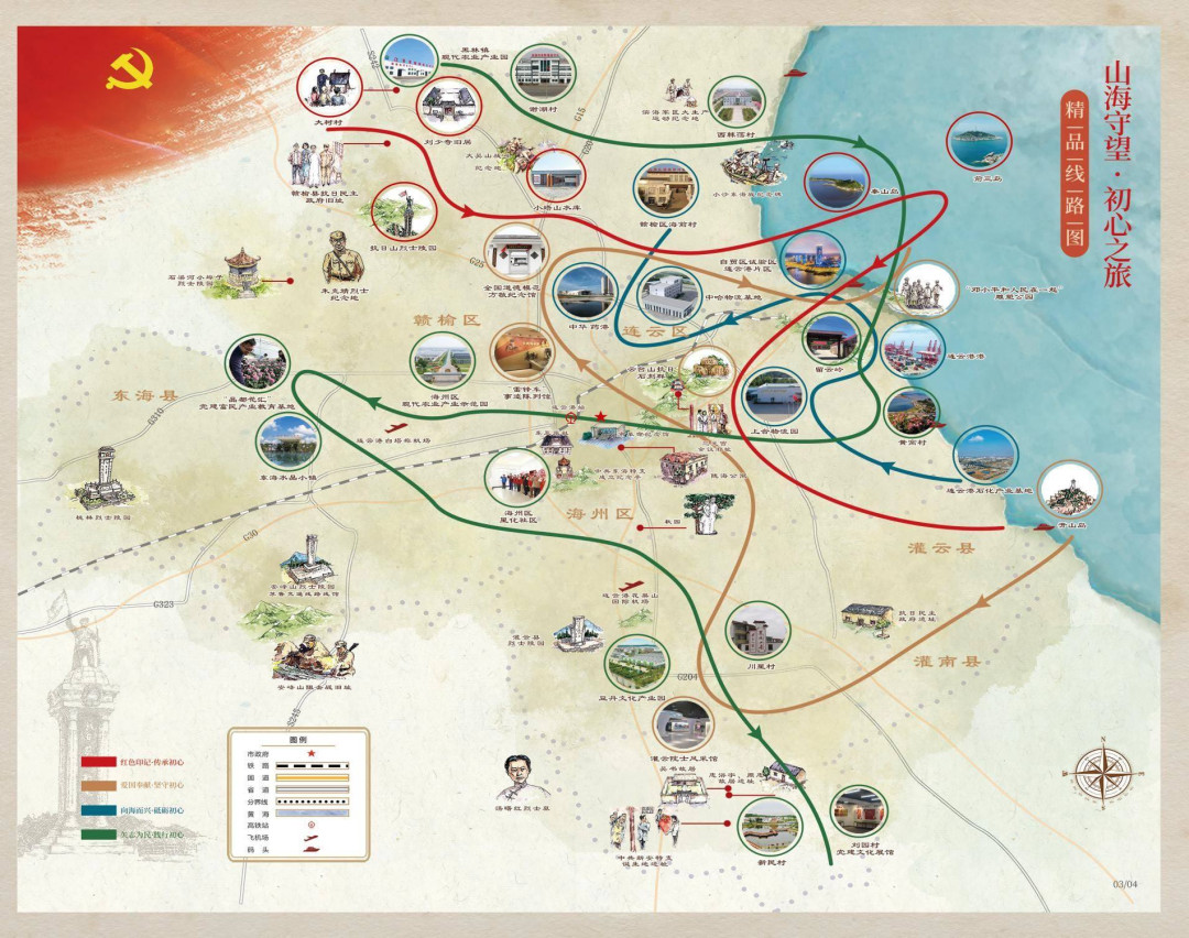 Honeyview_图片1.jpg