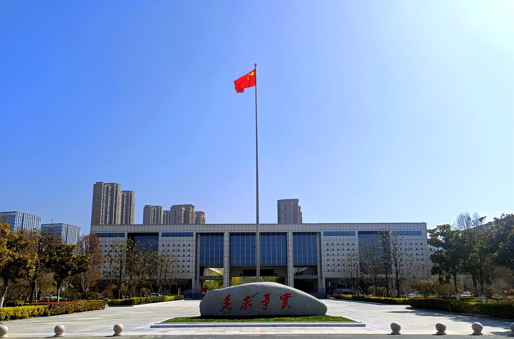 求是广场.png