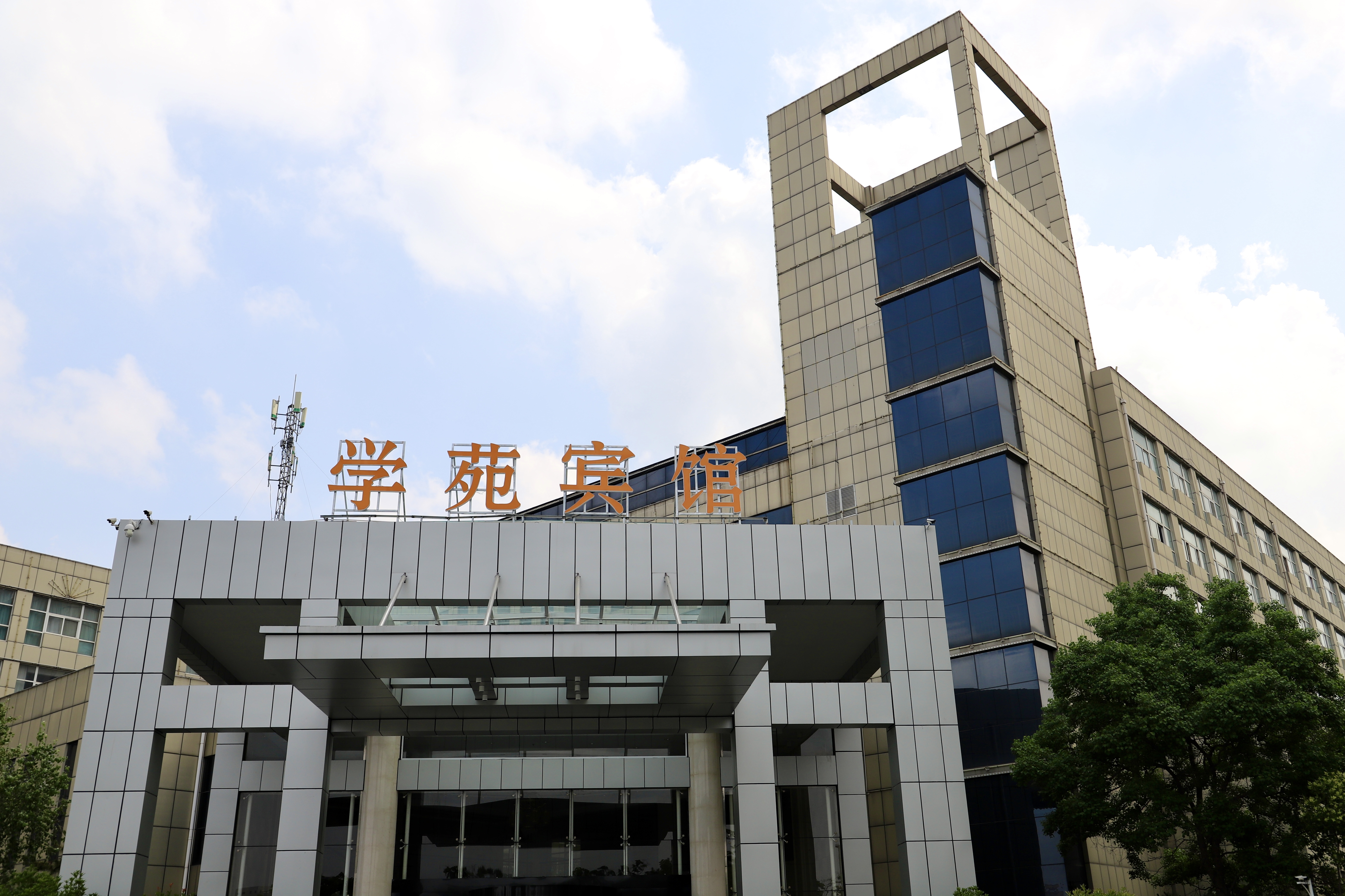 学苑宾馆.jpg