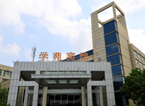 学苑宾馆