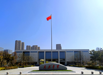 求是广场